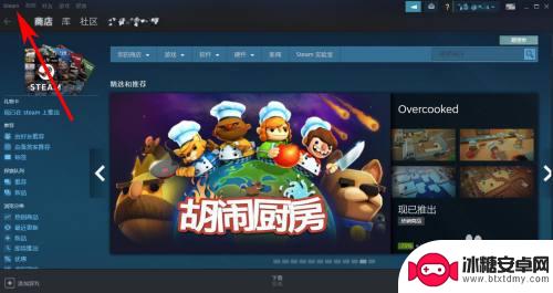 steam怎么看估值 Steam账号价值计算公式