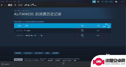 steam怎么看估值 Steam账号价值计算公式