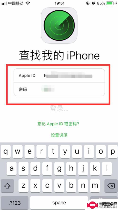 苹果怎么定位对方的手机所在位置 iPhone苹果手机丢了怎么定位位置