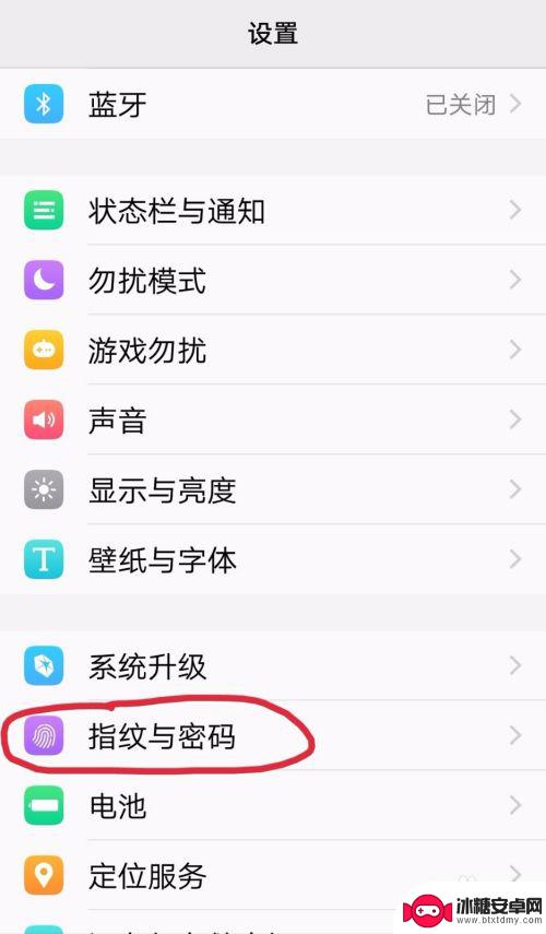 vivo开锁密码怎么设置 ViVo手机如何设置数字密码锁屏