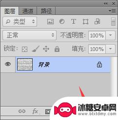 图片手机背景皮革纹是怎么加上去的 PS制作逼真皮革效果