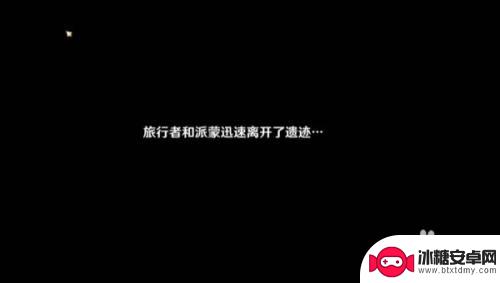原神如何逃离 原神非自愿献祭解救方法