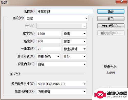 图片手机背景皮革纹是怎么加上去的 PS制作逼真皮革效果