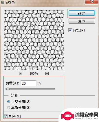 图片手机背景皮革纹是怎么加上去的 PS制作逼真皮革效果