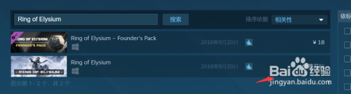 无尽法则怎么在steam里找不到 无限法则steam名字是什么