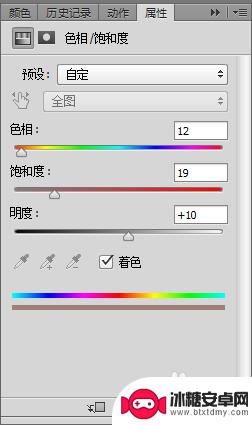 图片手机背景皮革纹是怎么加上去的 PS制作逼真皮革效果