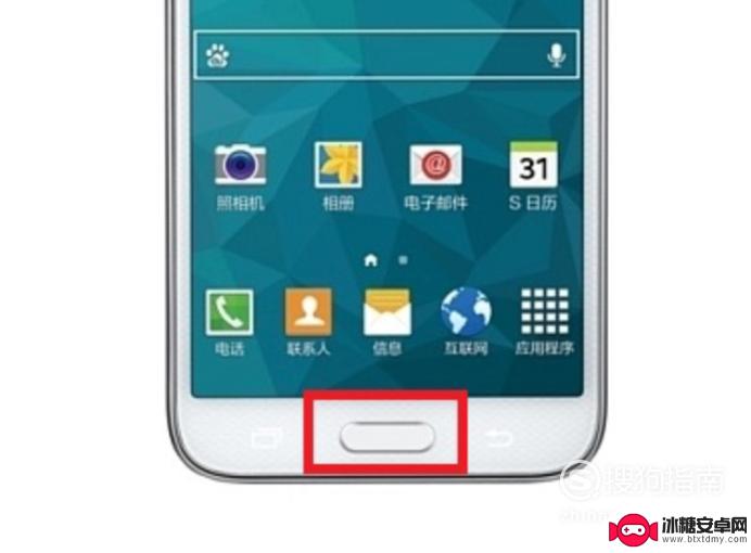 三星手机home键怎么设置 如何在三星手机上设置home键
