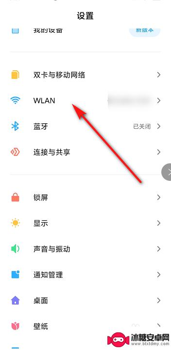 安卓手机分享wifi密码 安卓手机怎么将wifi密码传给其他人