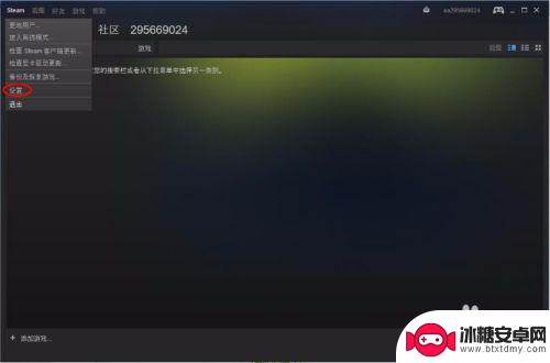 steam在哪改密码 Steam如何找回密码