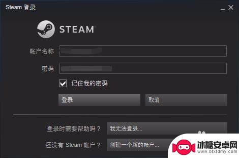 steam在哪改密码 Steam如何找回密码