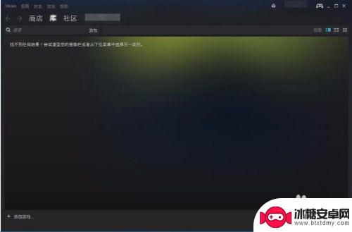 steam在哪改密码 Steam如何找回密码