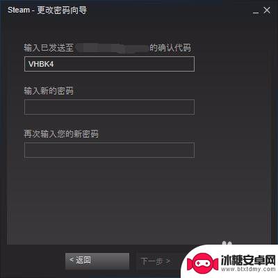 steam在哪改密码 Steam如何找回密码