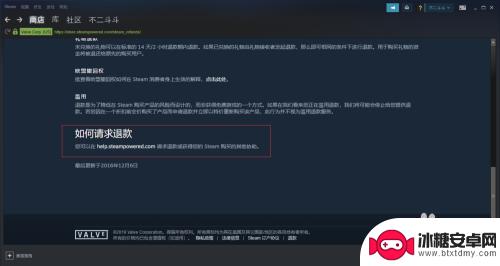 steam买的游戏能退款吗 Steam购买游戏后可以退款吗