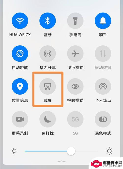 huawei手机怎么截图 华为手机怎么截屏