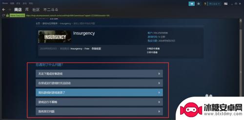 steam买的游戏能退款吗 Steam购买游戏后可以退款吗