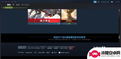 steam买的游戏能退款吗 Steam购买游戏后可以退款吗