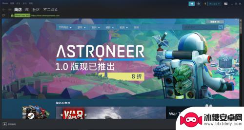 steam买的游戏能退款吗 Steam购买游戏后可以退款吗