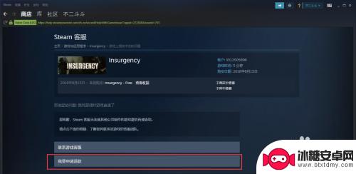 steam买的游戏能退款吗 Steam购买游戏后可以退款吗