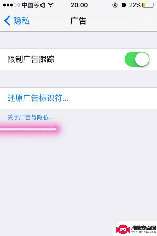 手机百度弹出多宝计算器广告 iPhone手机应用如何关闭广告