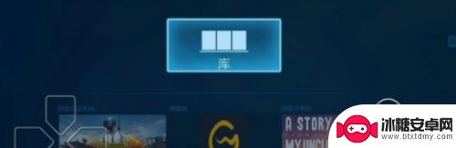 steam怎么在平板上玩 iPad怎么下载并运行Steam游戏