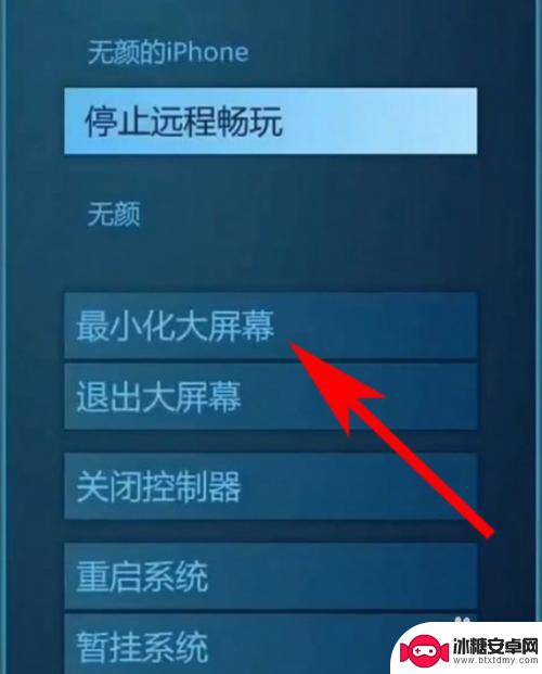 steam怎么在平板上玩 iPad怎么下载并运行Steam游戏
