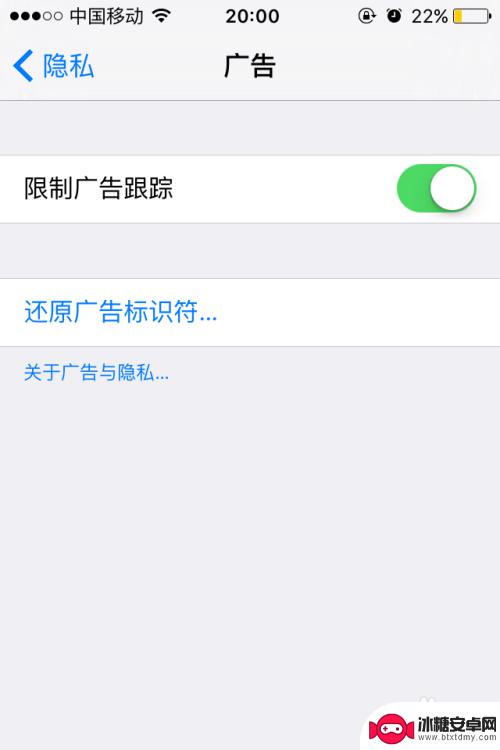 手机百度弹出多宝计算器广告 iPhone手机应用如何关闭广告