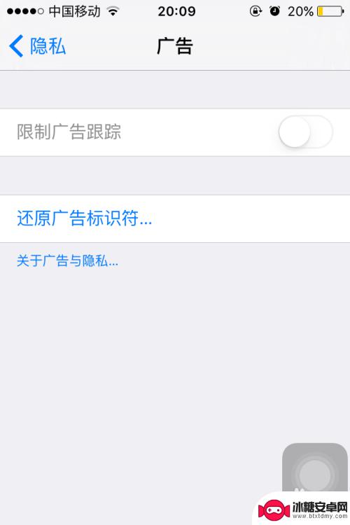 手机百度弹出多宝计算器广告 iPhone手机应用如何关闭广告