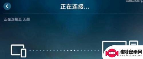 steam怎么在平板上玩 iPad怎么下载并运行Steam游戏