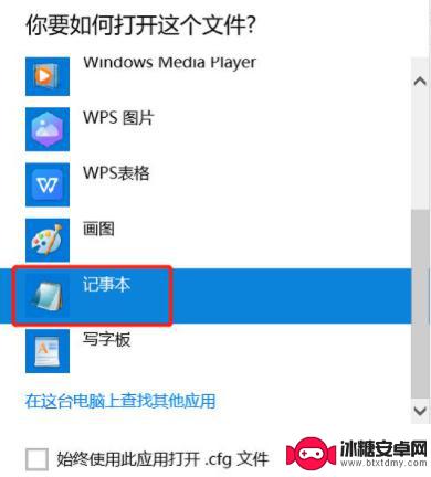 天龙八部如何改超远视距 天龙八部视距调整技巧