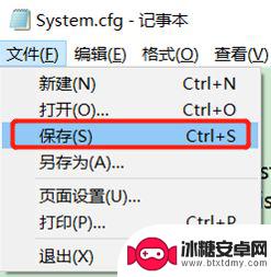 天龙八部如何改超远视距 天龙八部视距调整技巧