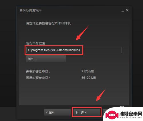 steam如何找回备份游戏 Steam游戏备份和恢复方法