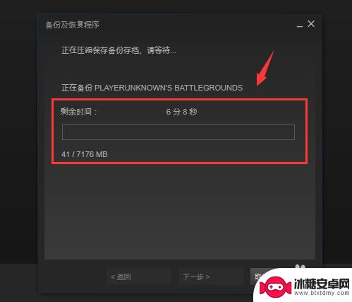 steam如何找回备份游戏 Steam游戏备份和恢复方法