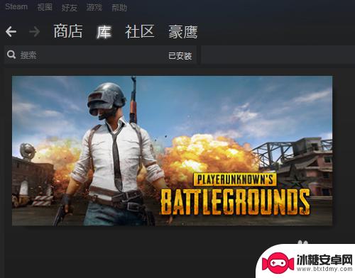 steam如何找回备份游戏 Steam游戏备份和恢复方法