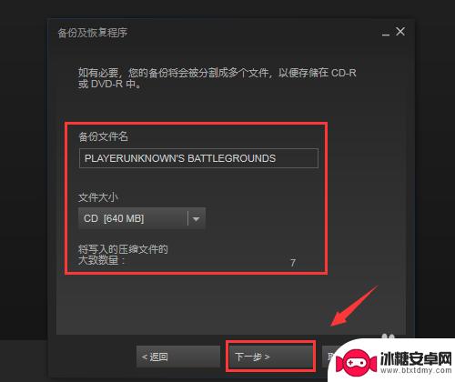 steam如何找回备份游戏 Steam游戏备份和恢复方法