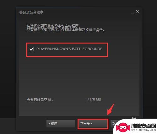 steam如何找回备份游戏 Steam游戏备份和恢复方法