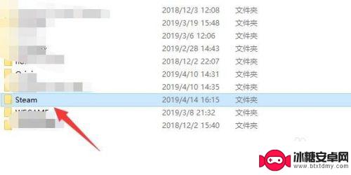 steam游戏数据在哪个文件夹 Steam游戏文件夹在哪里