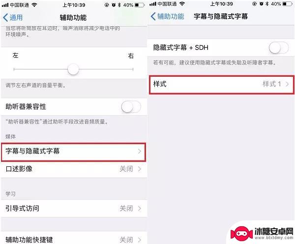 苹果手机怎么设置字体美化 iPhone字体风格怎么改