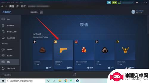 steam如何在名字里加表情 Steam怎么添加表情符号