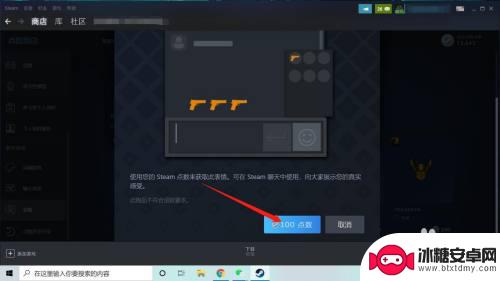 steam如何在名字里加表情 Steam怎么添加表情符号