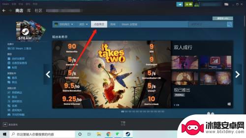 steam如何在名字里加表情 Steam怎么添加表情符号