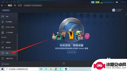 steam如何在名字里加表情 Steam怎么添加表情符号