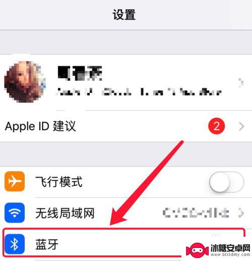 苹果手机和苹果手机怎么互传照片 两个iphone如何通过蓝牙传照片