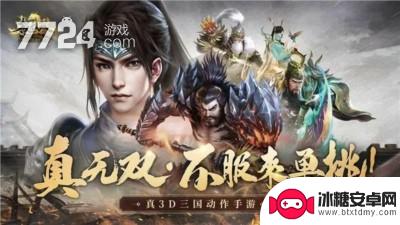 极无双2怎么抽诸葛亮 极无双2诸葛亮解锁方法