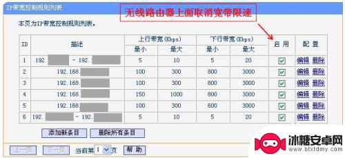 换了路由器手机能上网电脑不能上网 无线路由器手机能上网电脑连不上网的解决方案