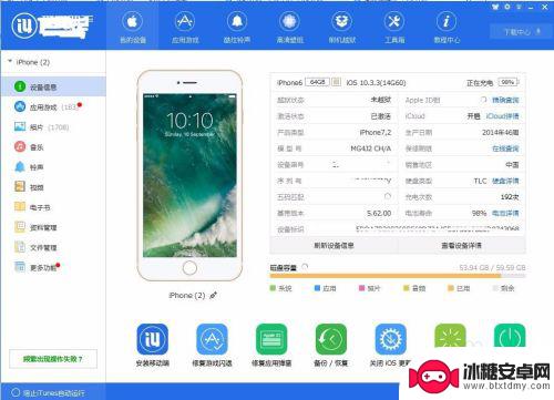 设置苹果手机电话铃声怎么弄 iPhone手机如何设置个性化铃声