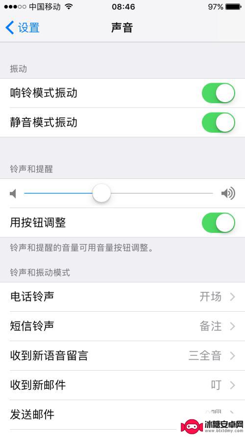 设置苹果手机电话铃声怎么弄 iPhone手机如何设置个性化铃声