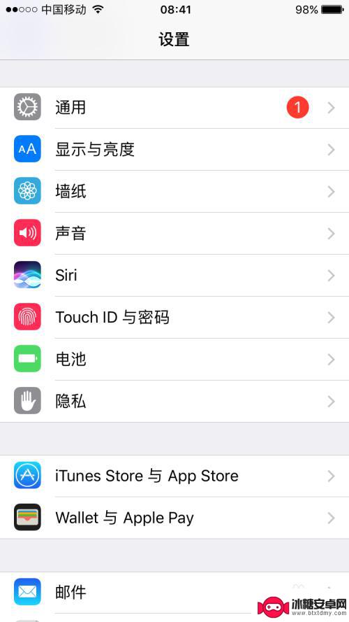 设置苹果手机电话铃声怎么弄 iPhone手机如何设置个性化铃声