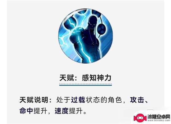 航海王如何变强? 航海王燃烧意志艾尼路觉醒技能机制