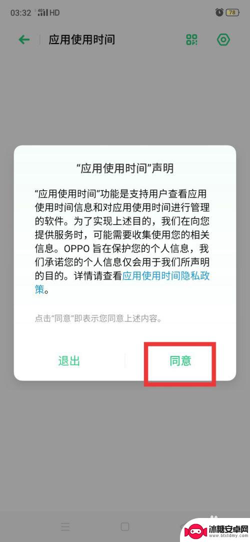 怎么查刚玩过的手机游戏 孩子手机上的浏览记录如何查询