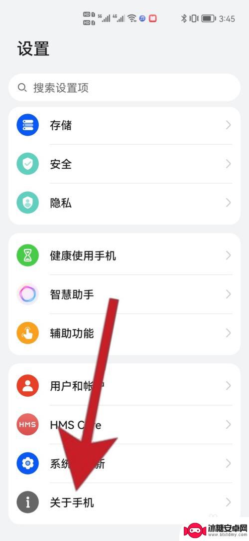 怎么看手机是哪一年出厂的 手机出厂时间怎么查找